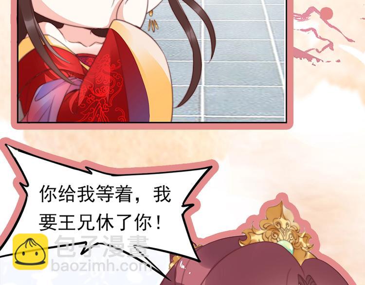 序章 假面夫妻谁先动情(1/2)-第1话