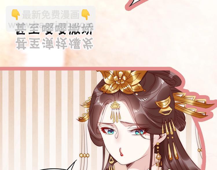 序章 假面夫妻谁先动情(1/2)-第1话