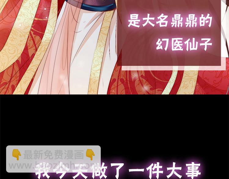序章 假面夫妻谁先动情(1/2)-第1话