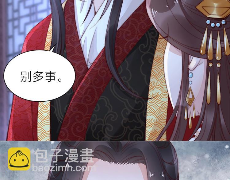 序章 假面夫妻谁先动情(1/2)-第1话