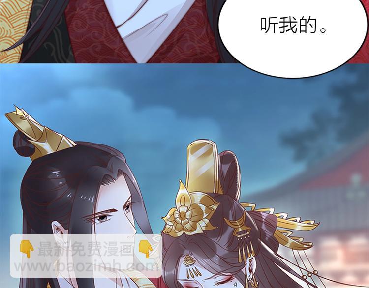 序章 假面夫妻谁先动情(1/2)-第1话