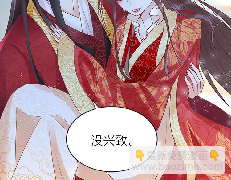 序章 假面夫妻谁先动情(1/2)-第1话