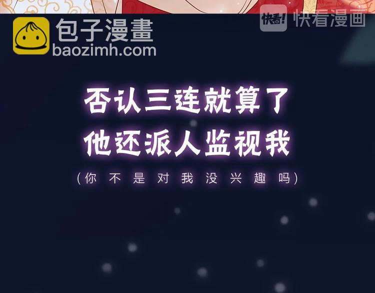 序章 假面夫妻谁先动情(1/2)-第1话