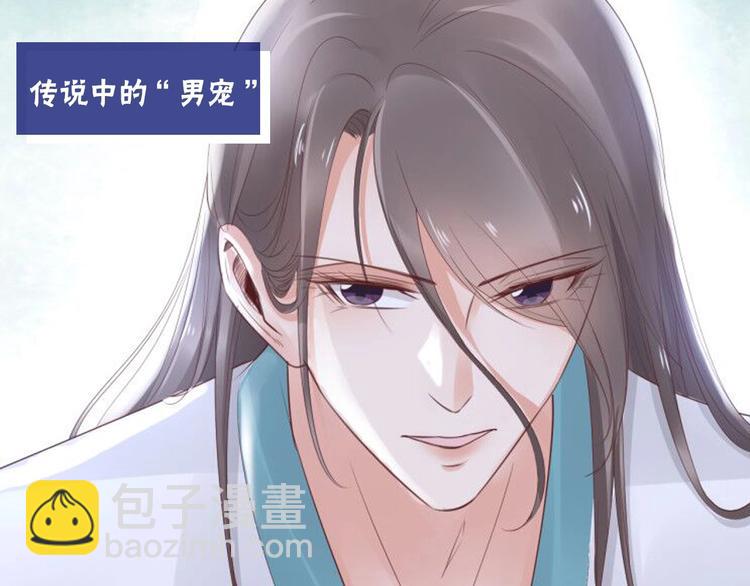序章 假面夫妻谁先动情(1/2)-第1话