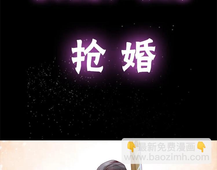 序章 假面夫妻谁先动情(1/2)-第1话