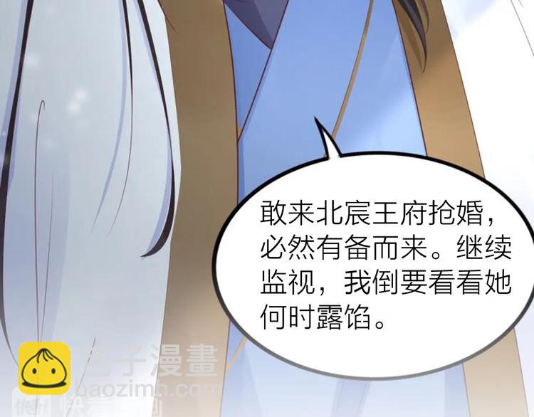序章 假面夫妻谁先动情(1/2)-第1话
