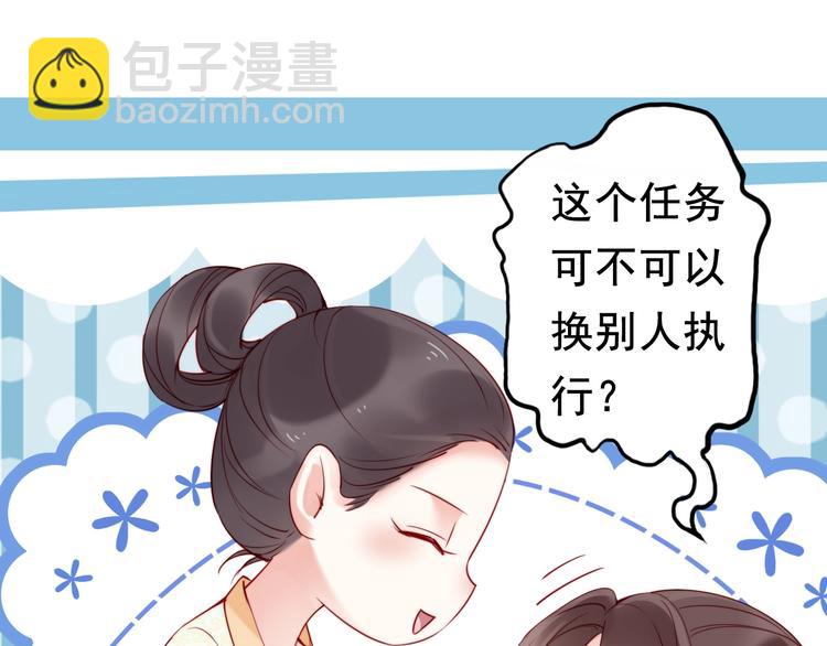 序章 假面夫妻谁先动情(1/2)-第1话