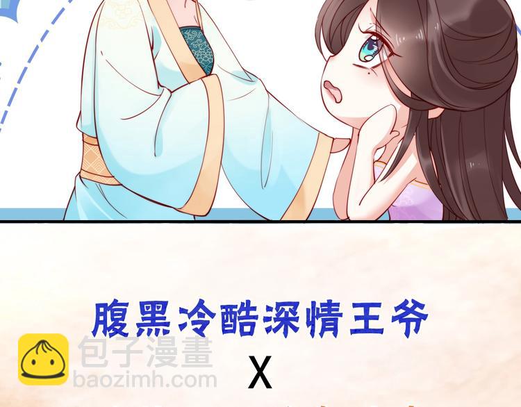 序章 假面夫妻谁先动情(1/2)-第1话