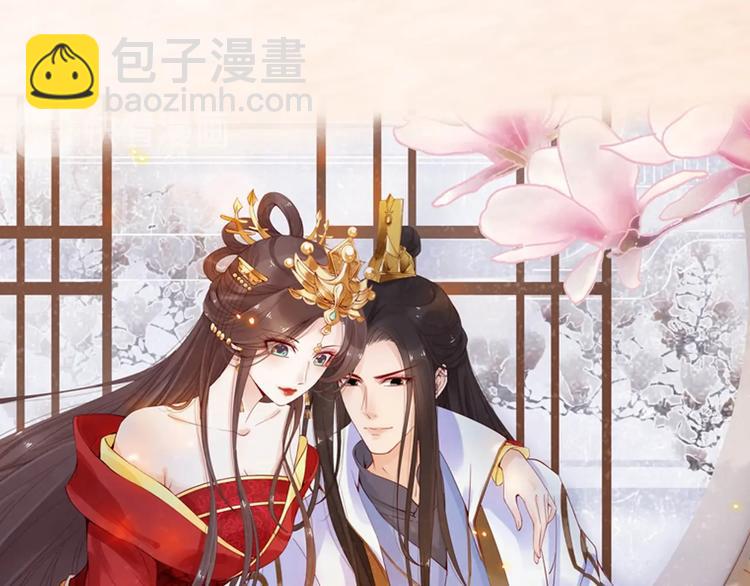 序章 假面夫妻谁先动情(1/2)-第1话