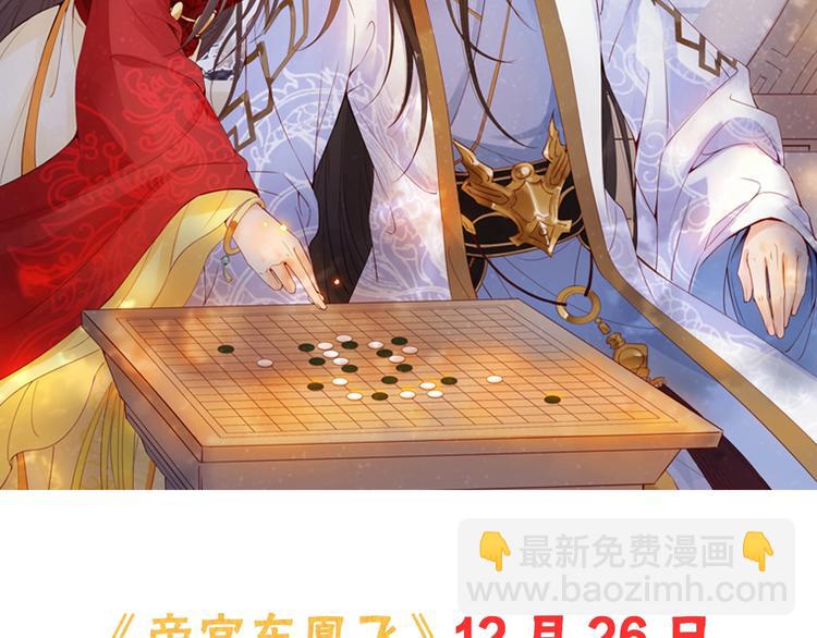 序章 假面夫妻谁先动情(1/2)-第1话