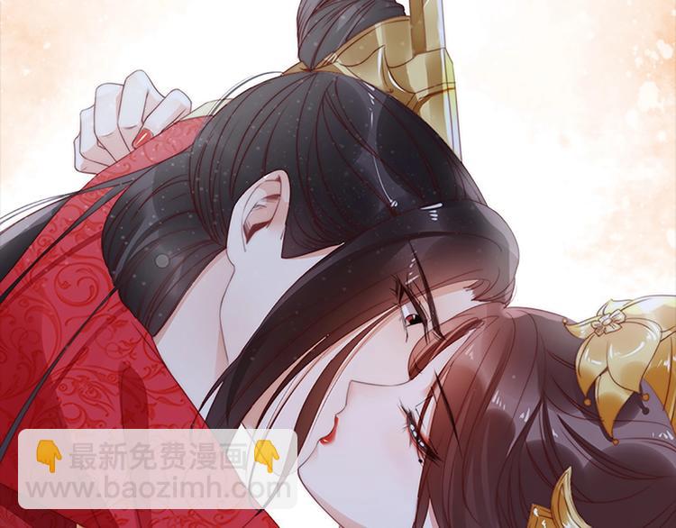序章 假面夫妻谁先动情(1/2)-第1话