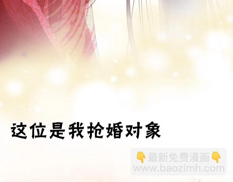 序章 假面夫妻谁先动情(1/2)-第1话