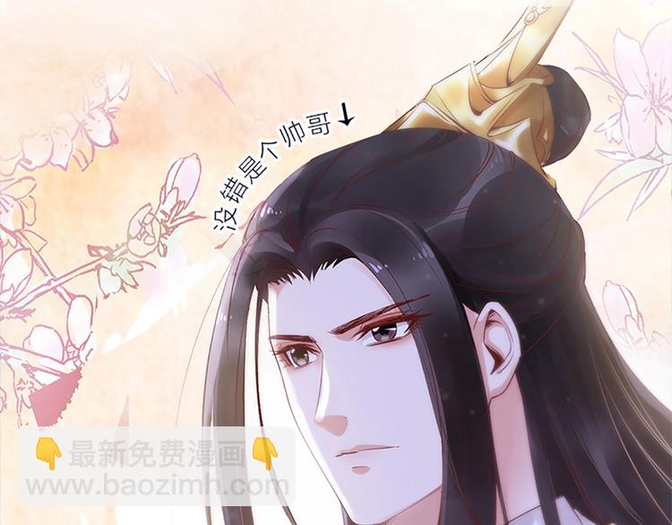 序章 假面夫妻谁先动情(1/2)-第1话