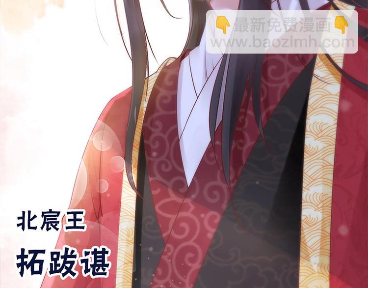 序章 假面夫妻谁先动情(1/2)-第1话