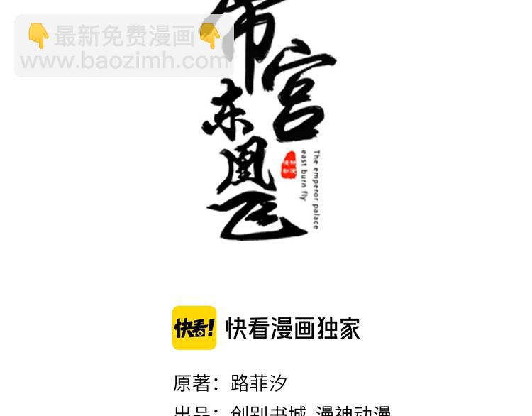 第10话 论护夫我第一(1/3)-第11话