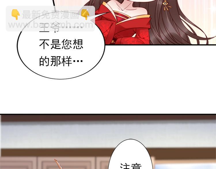 第10话 论护夫我第一(1/3)-第11话