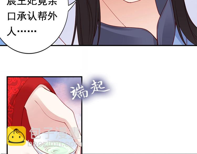 第14话 舍本逐末(1/2)-第15话