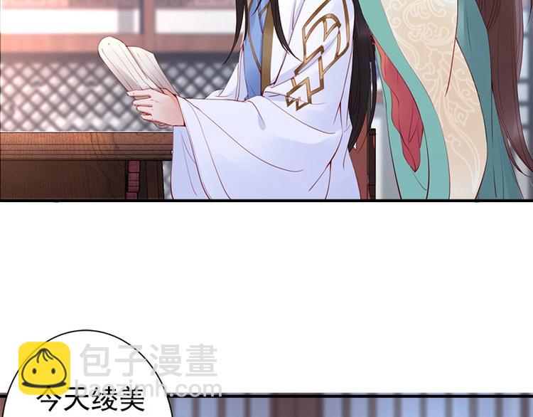 第16话 技术不错(1/3)-第17话