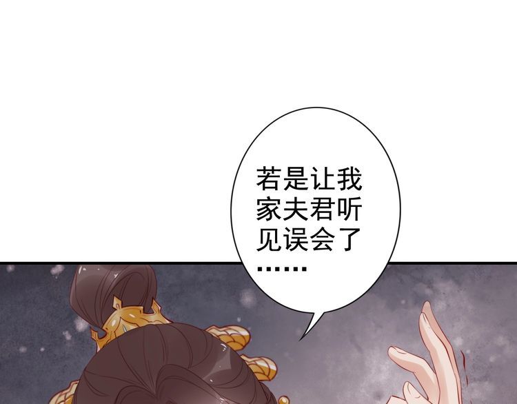 第18话 加量狗粮噎死恶霸(1/3)-第19话