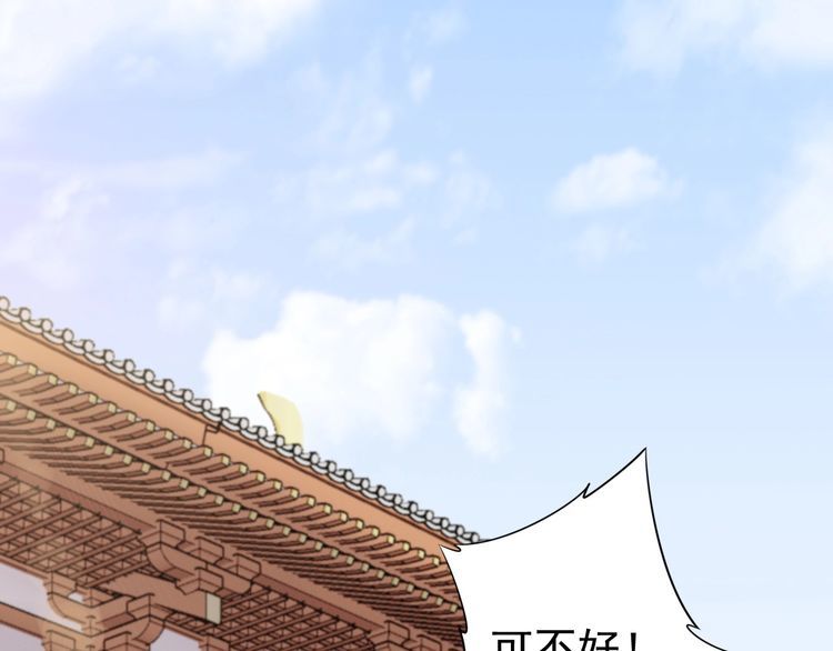 第18话 加量狗粮噎死恶霸(1/3)-第19话