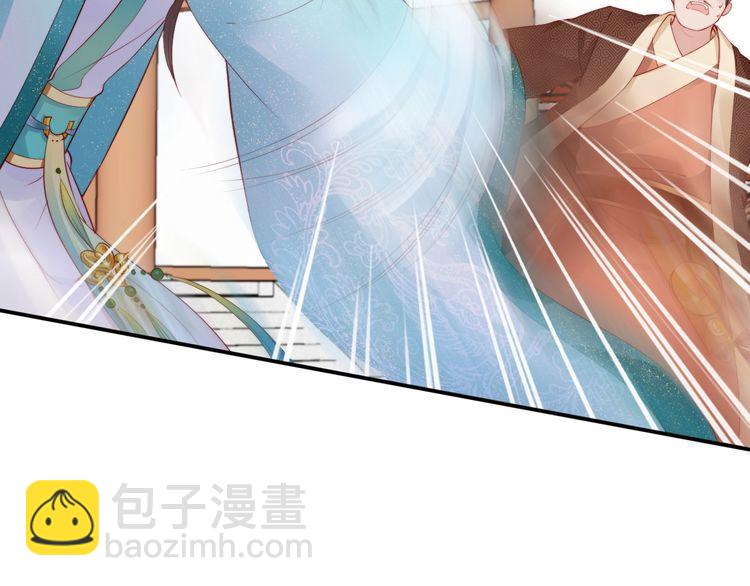 第18话 加量狗粮噎死恶霸(1/3)-第19话