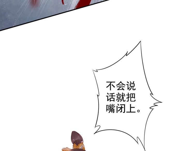 第18话 加量狗粮噎死恶霸(1/3)-第19话