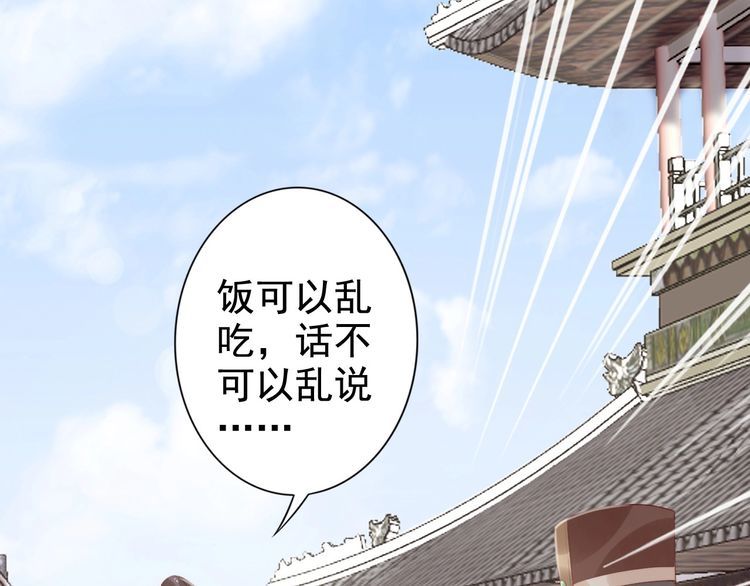 第18话 加量狗粮噎死恶霸(1/3)-第19话