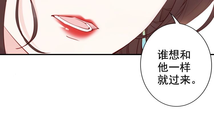 第18话 加量狗粮噎死恶霸(1/3)-第19话