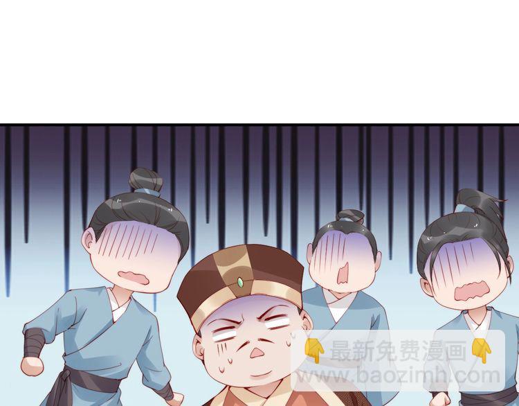 第18话 加量狗粮噎死恶霸(1/3)-第19话