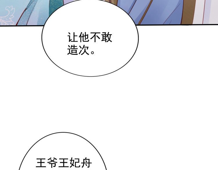 第18话 加量狗粮噎死恶霸(1/3)-第19话