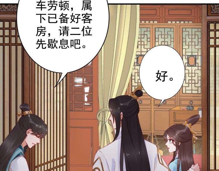 第18话 加量狗粮噎死恶霸(1/3)-第19话