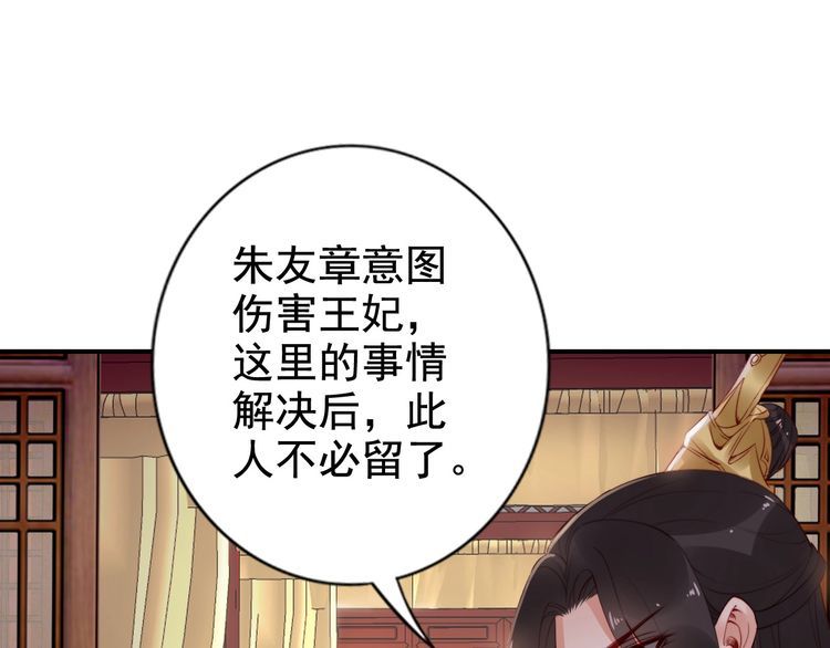 第18话 加量狗粮噎死恶霸(1/3)-第19话