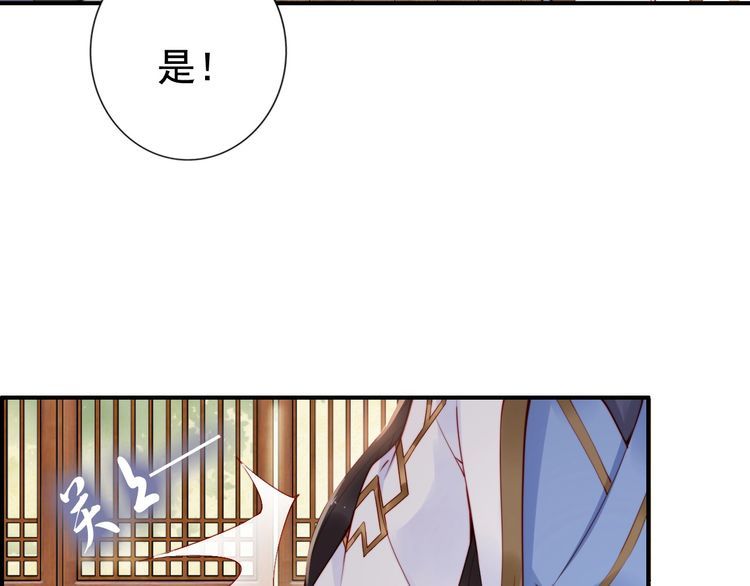 第18话 加量狗粮噎死恶霸(1/3)-第19话