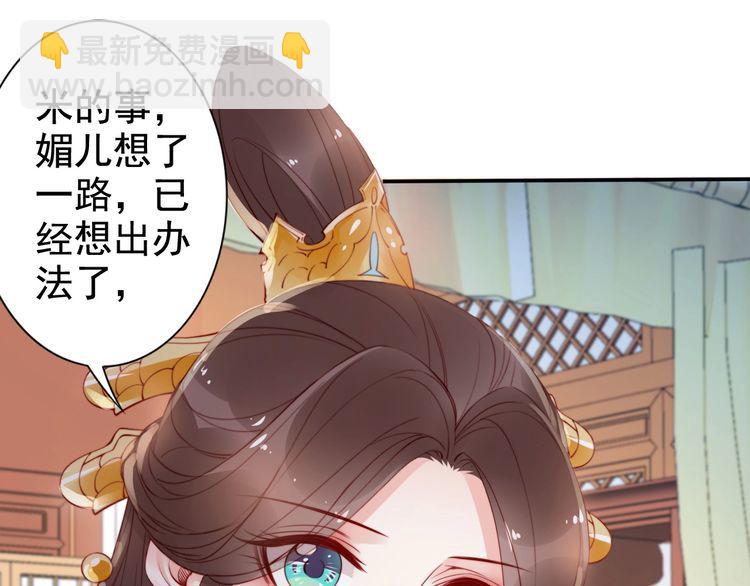第18话 加量狗粮噎死恶霸(1/3)-第19话