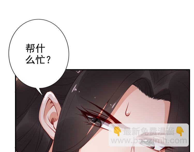 第18话 加量狗粮噎死恶霸(1/3)-第19话