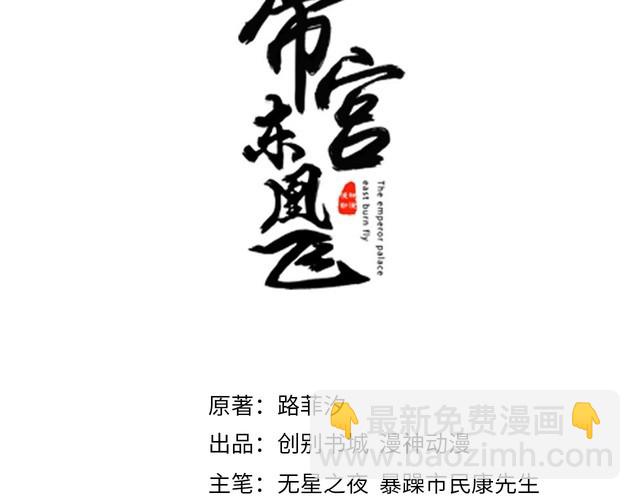 第18话 加量狗粮噎死恶霸(1/3)-第19话