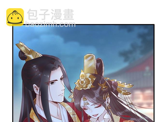 第2话 你不陪我陪男宠？(1/3)-第3话