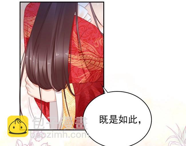 第2话 你不陪我陪男宠？(1/3)-第3话