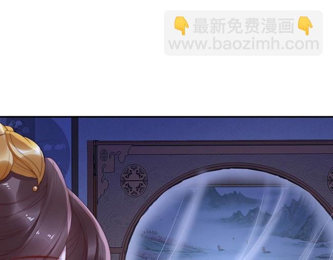 第2话 你不陪我陪男宠？(1/3)-第3话