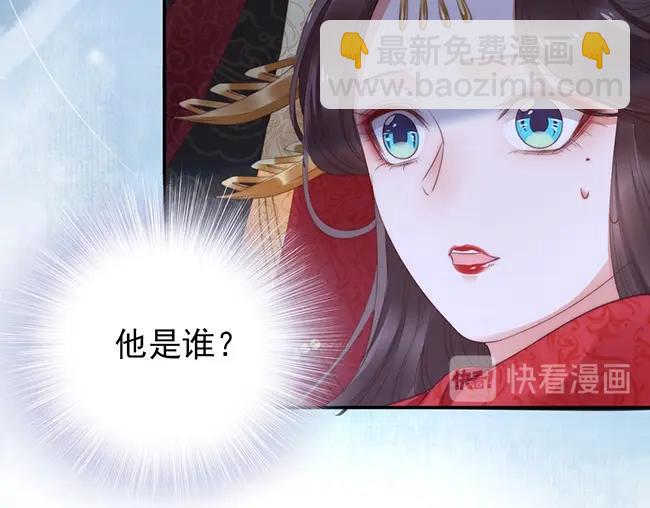 第2话 你不陪我陪男宠？(1/3)-第3话