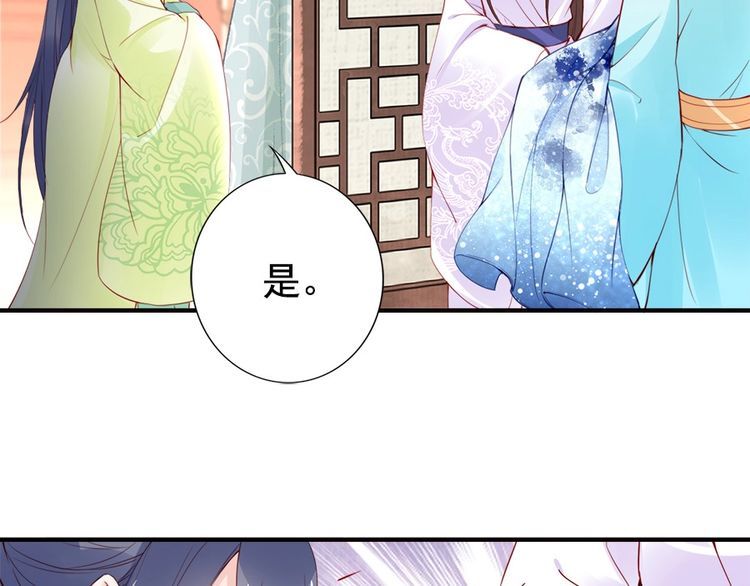第24话 巧手王妃自制华服(1/2)-第25话