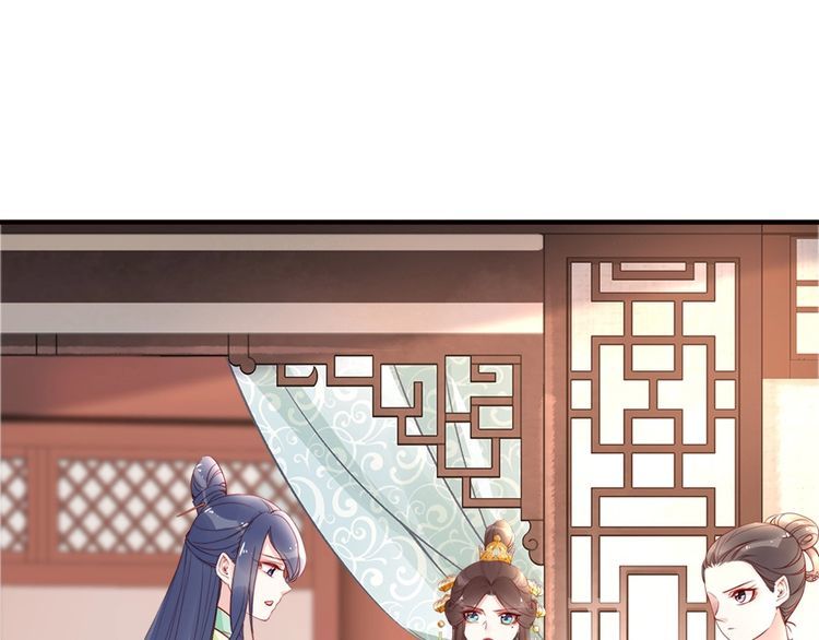 第24话 巧手王妃自制华服(1/2)-第25话