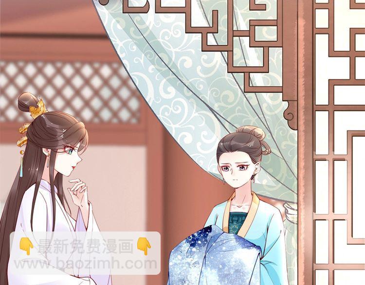 第24话 巧手王妃自制华服(1/2)-第25话