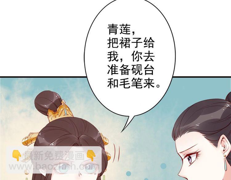 第24话 巧手王妃自制华服(1/2)-第25话