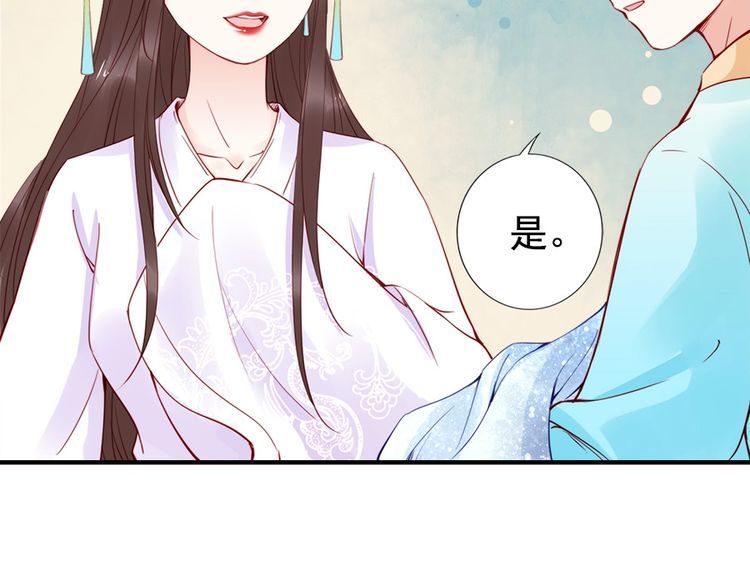 第24话 巧手王妃自制华服(1/2)-第25话