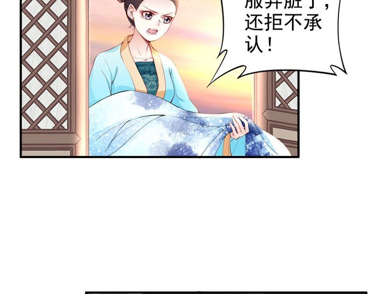 第24话 巧手王妃自制华服(1/2)-第25话