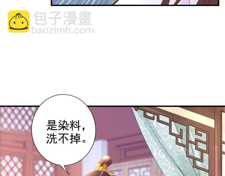 第24话 巧手王妃自制华服(1/2)-第25话