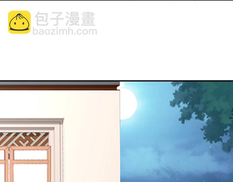 第26话 我定会护你周全(1/3)-第27话