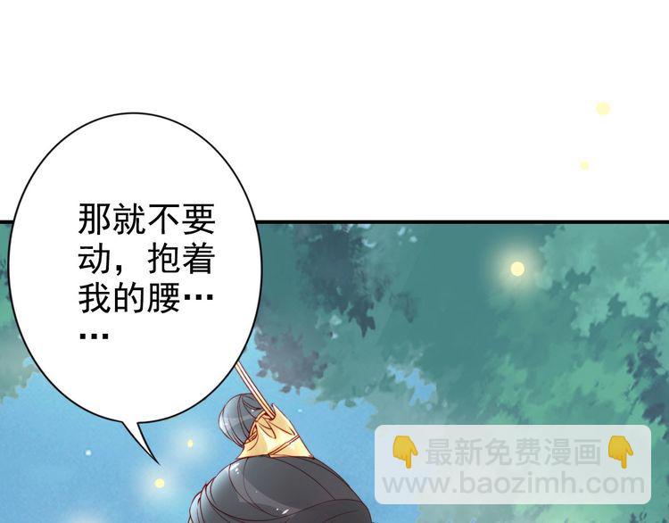 第26话 我定会护你周全(1/3)-第27话