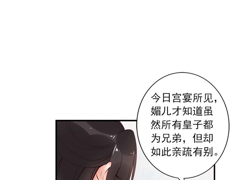 第28话 是哪个小坏蛋使坏(1/3)-第29话